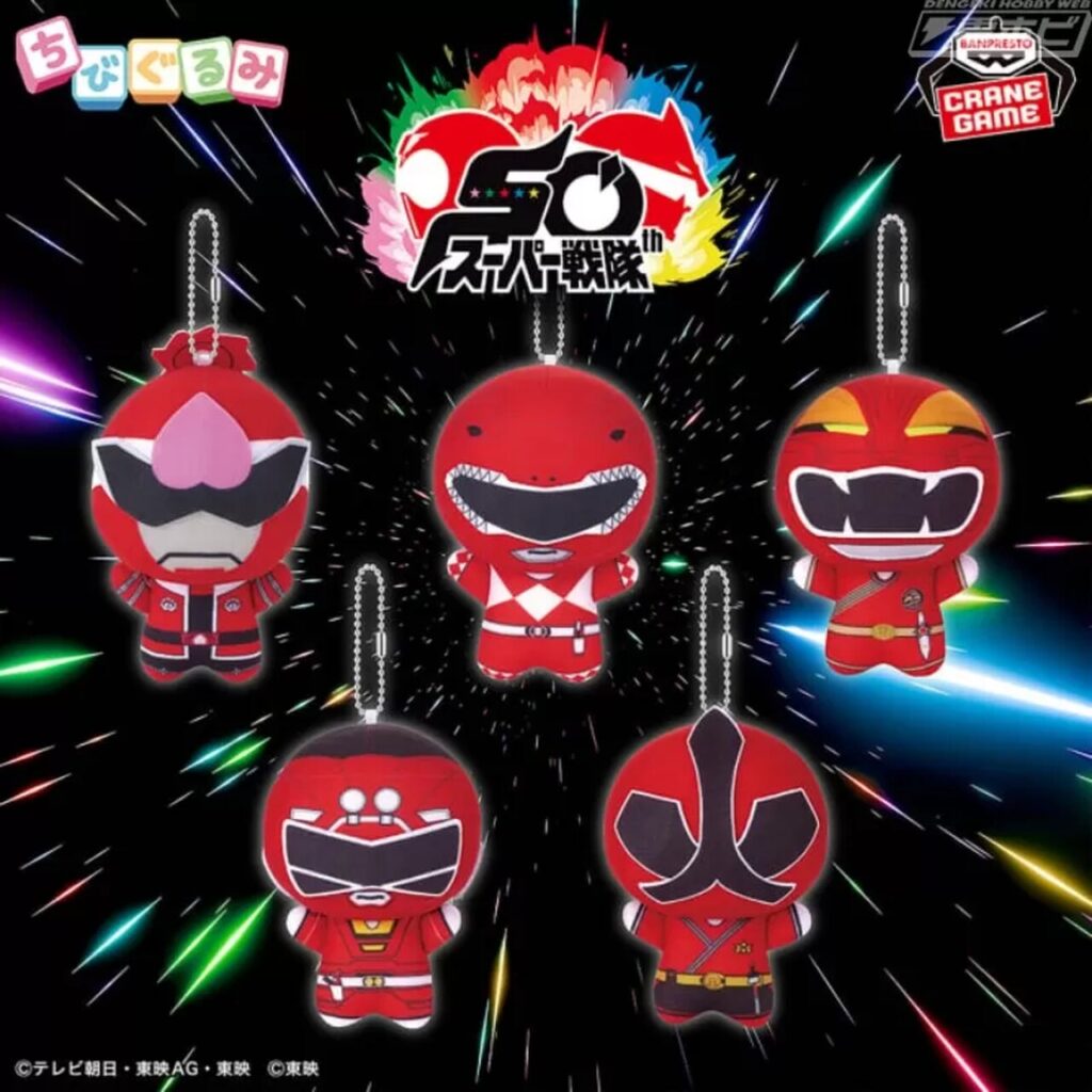 Super Sentai 50 anos Banpresto lanca pelucias dos Red Rangers1 Easy Resize.com