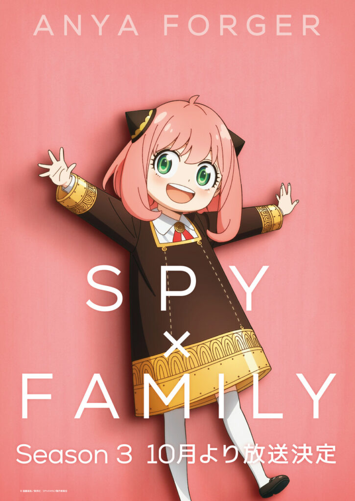 SPY x FAMILY Season 3 JP Character Art Anya Forger Easy Resize.com
